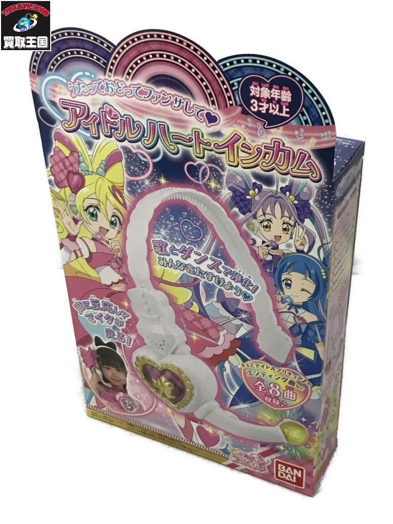 アイドルハートインカム フィギュア/グッズ