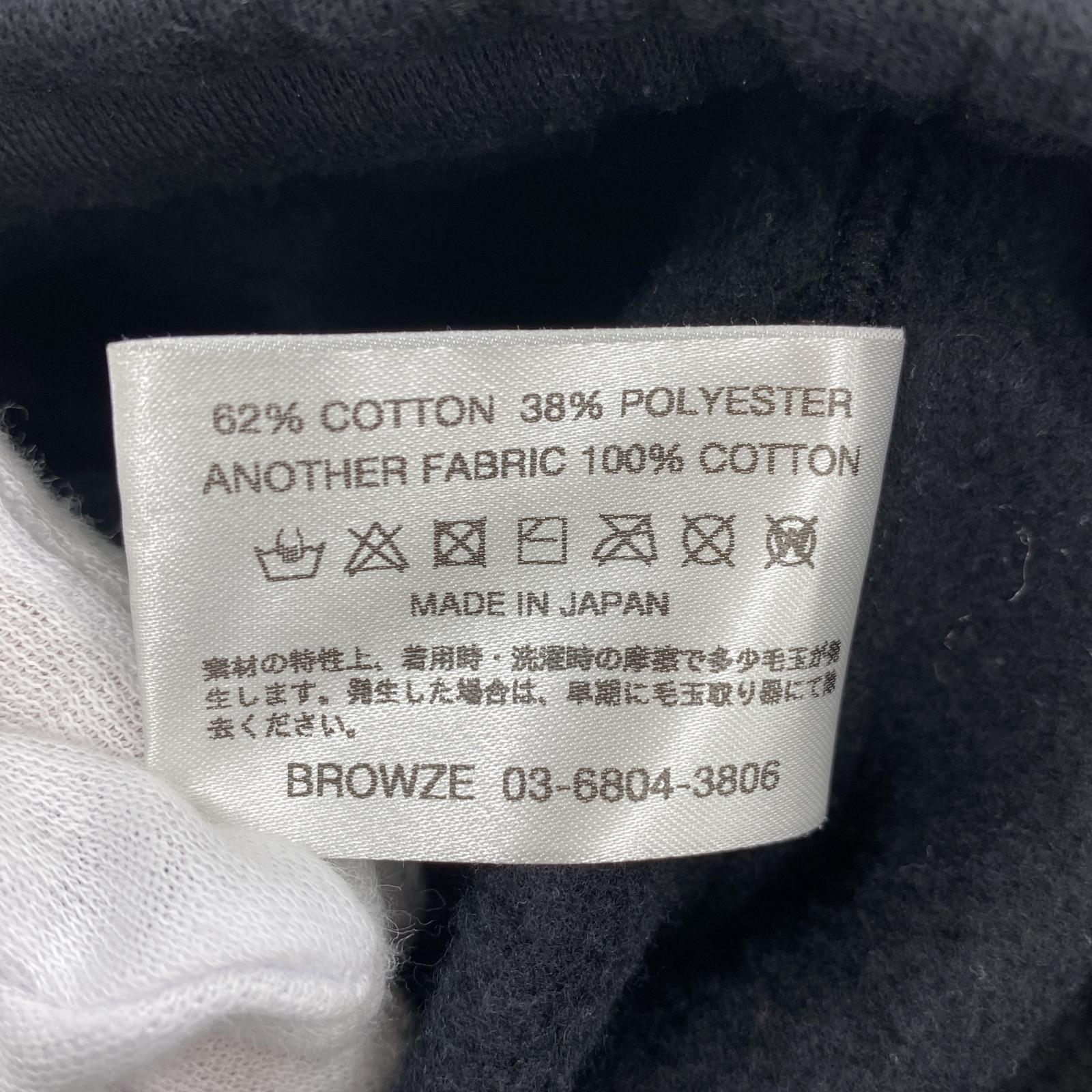パンツ ennoy×NETFLIX×スタイリスト私物 23AW スウェットパンツ XL 黒 ブラック