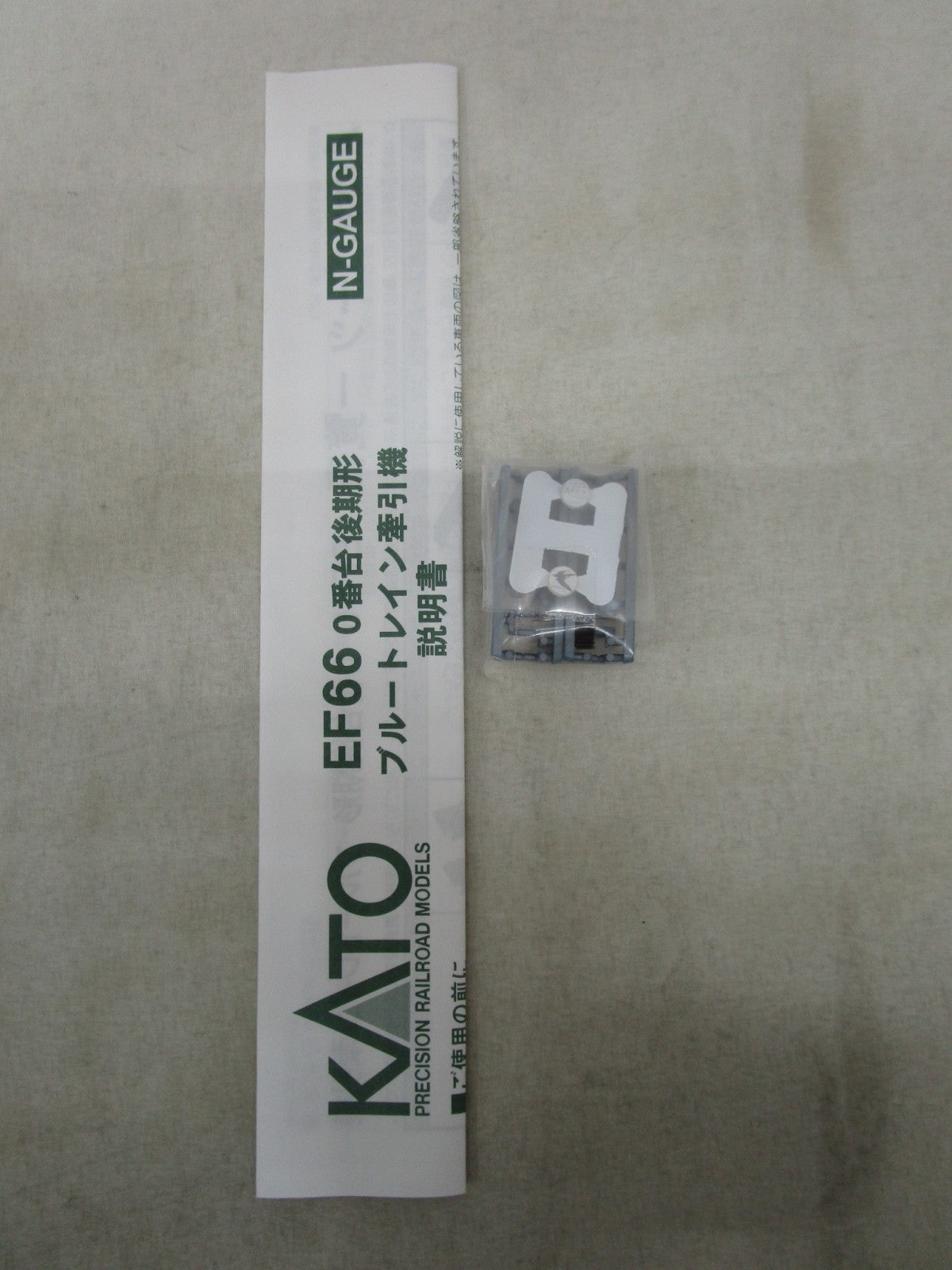 KATO 3090-3 EF66 0番台後期 鉄道模型車両