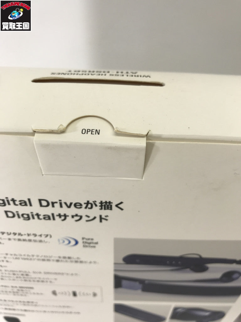 SoundReality ATH-DSR5BT オーディオ機器