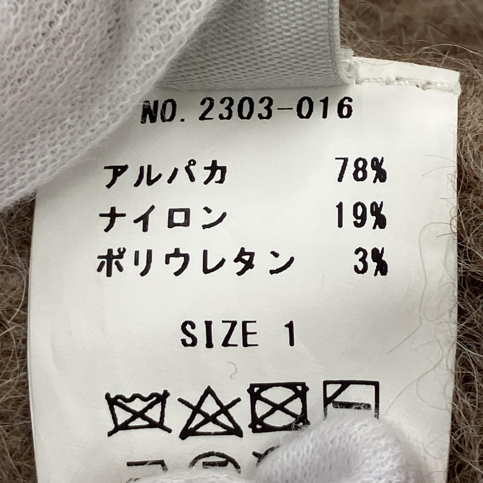 カーディガン crepuscule 23AW Suri Alpaca Short Gownアルパカカーディガン 1 ベージュ