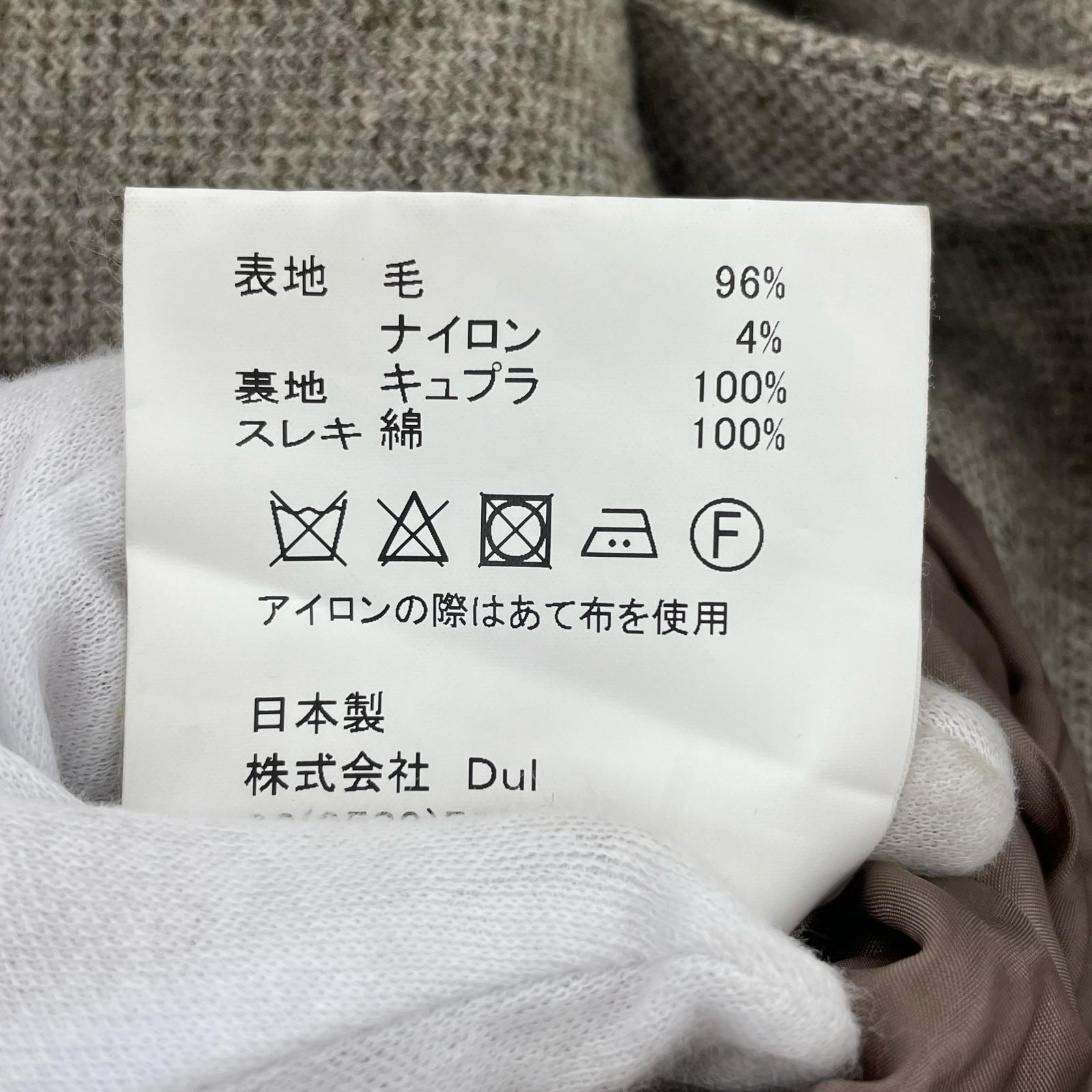 テーラードジャケット Dulcamara ツイード よそいきジャケット 0 グレージュ 0