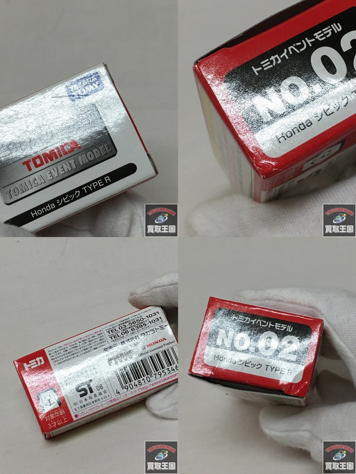 トミカ イベントモデル Honda シビック Type R トミカ