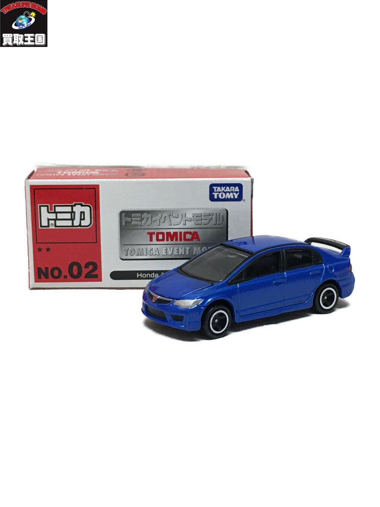トミカ イベントモデル Honda シビック Type R トミカ