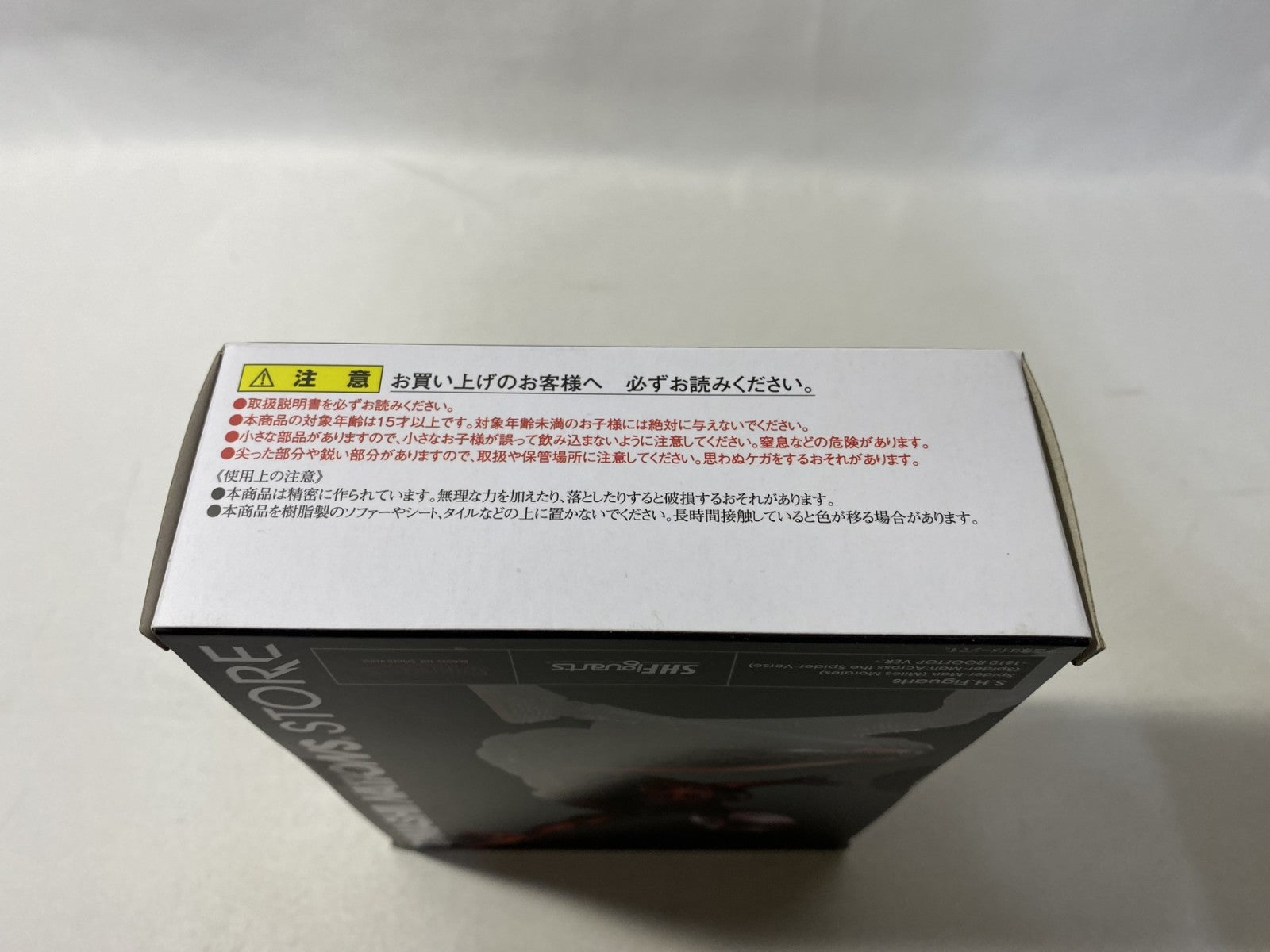 S.H.Figuarts スパイダーマン マイルズモラレス フィギュア/グッズ