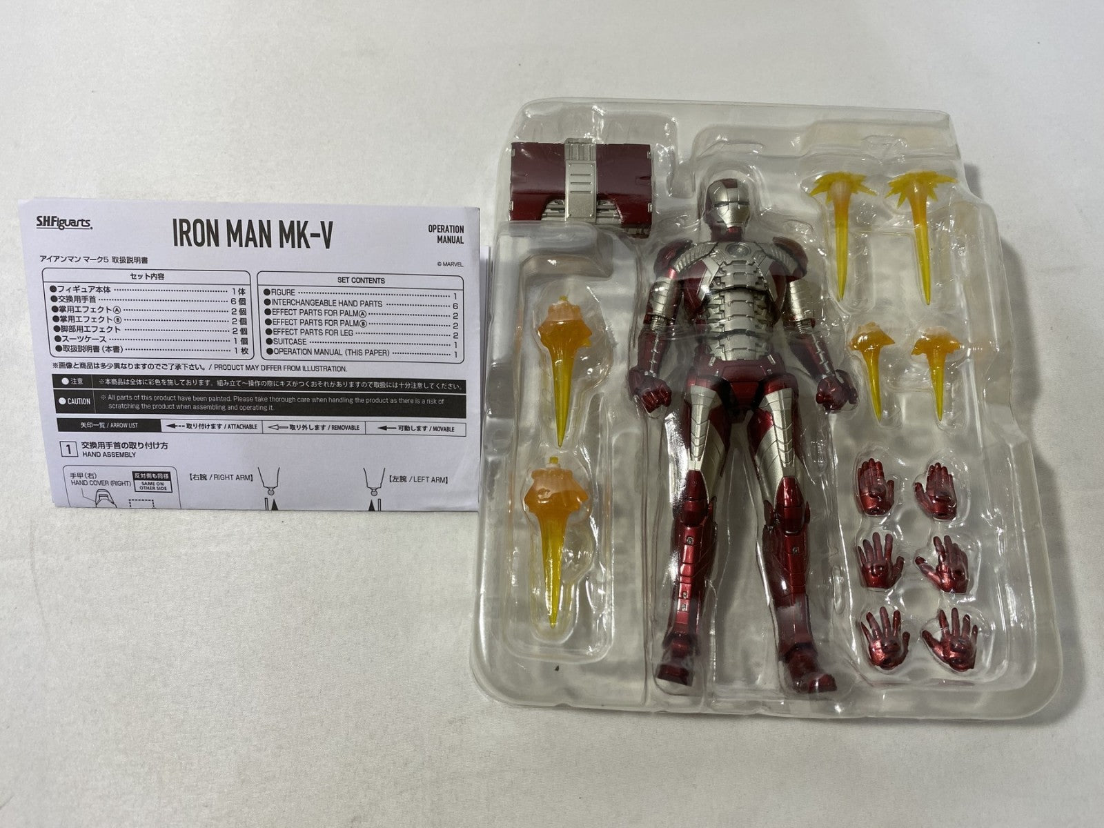 S.H.Figuarts アイアンマン マーク5 フィギュア/グッズ