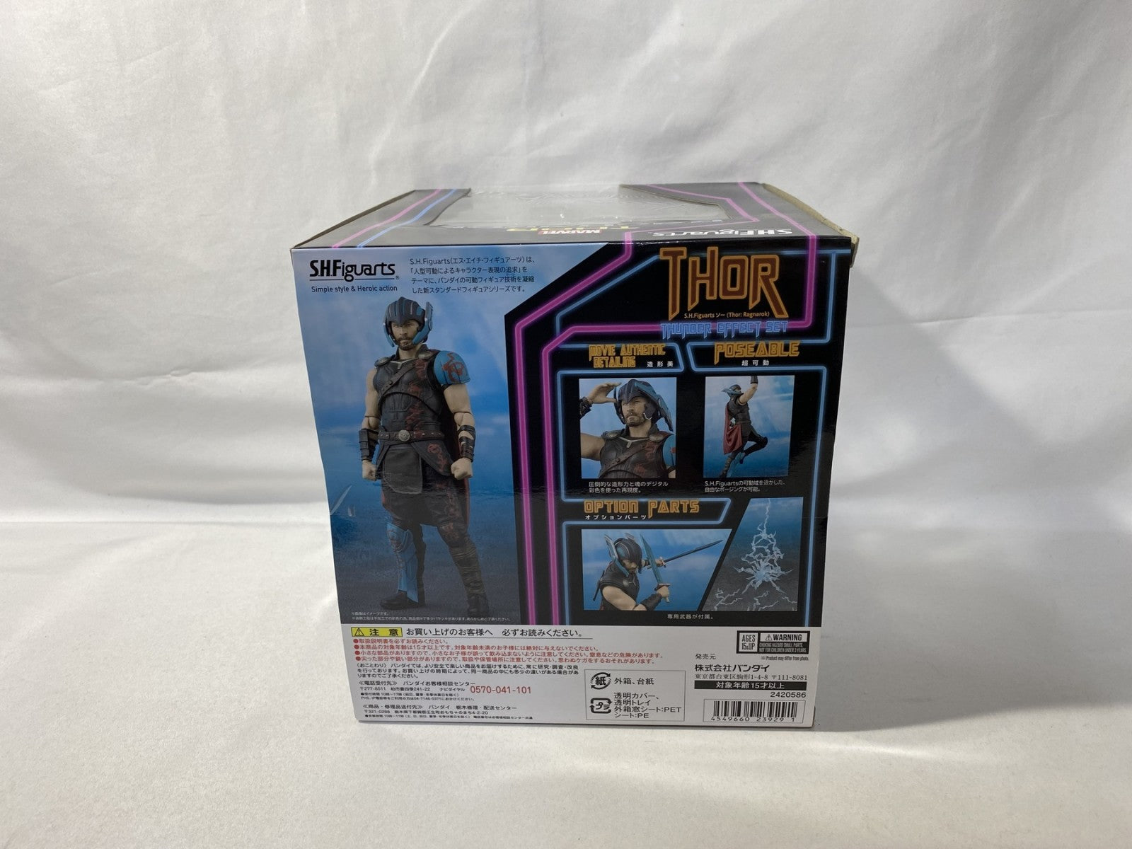 S.H.Figuarts ソー ラグナロク フィギュア/グッズ