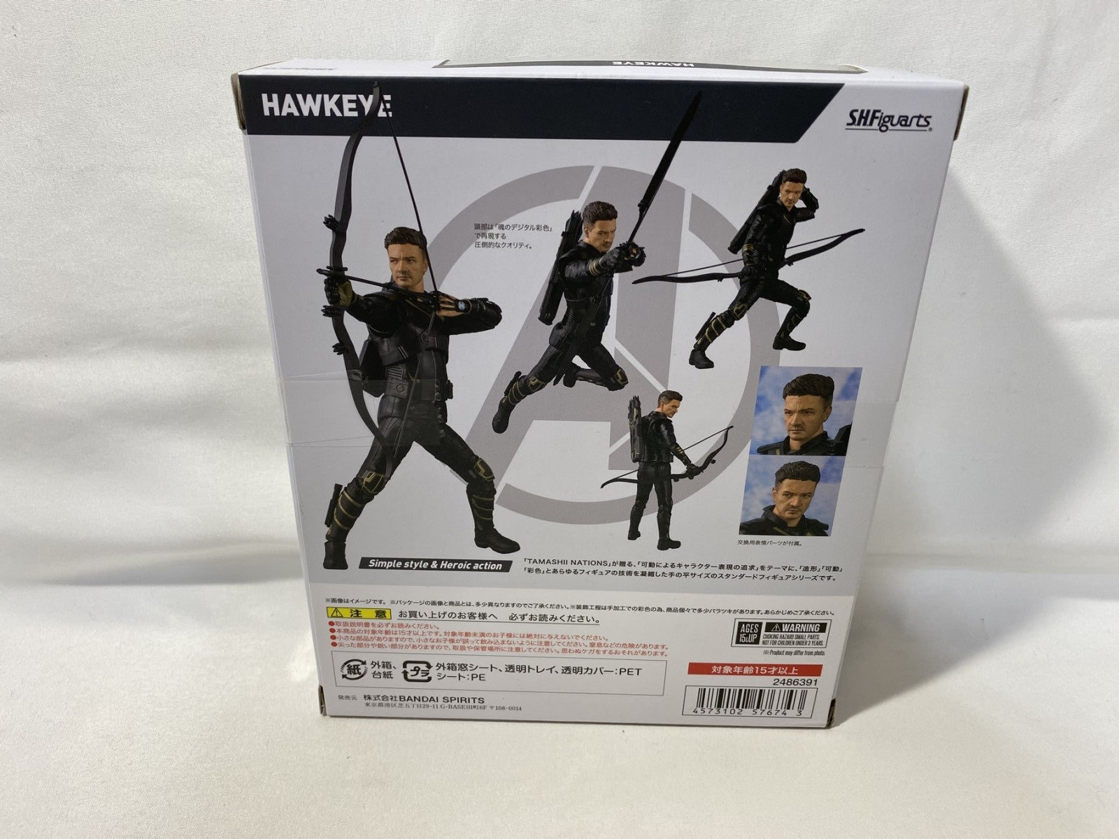 S.H.Figuarts ホークアイ エンドゲーム フィギュア/グッズ
