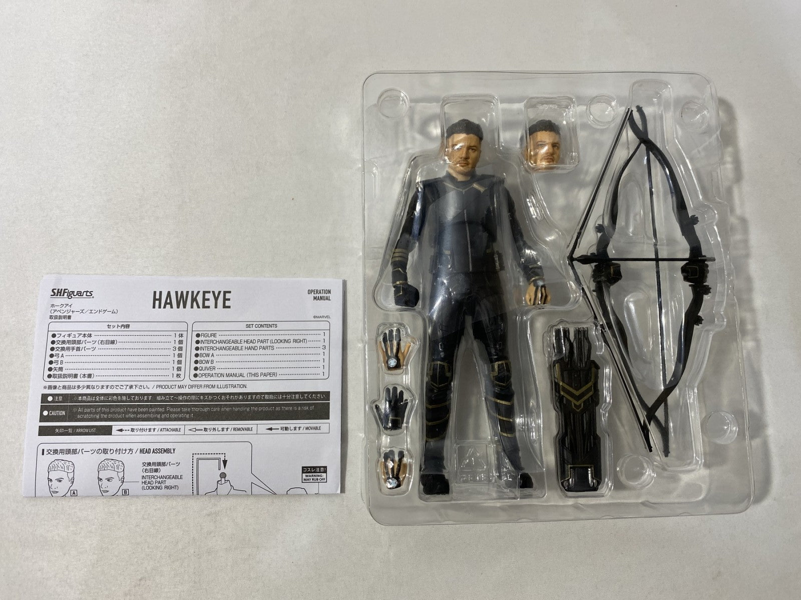 S.H.Figuarts ホークアイ エンドゲーム フィギュア/グッズ