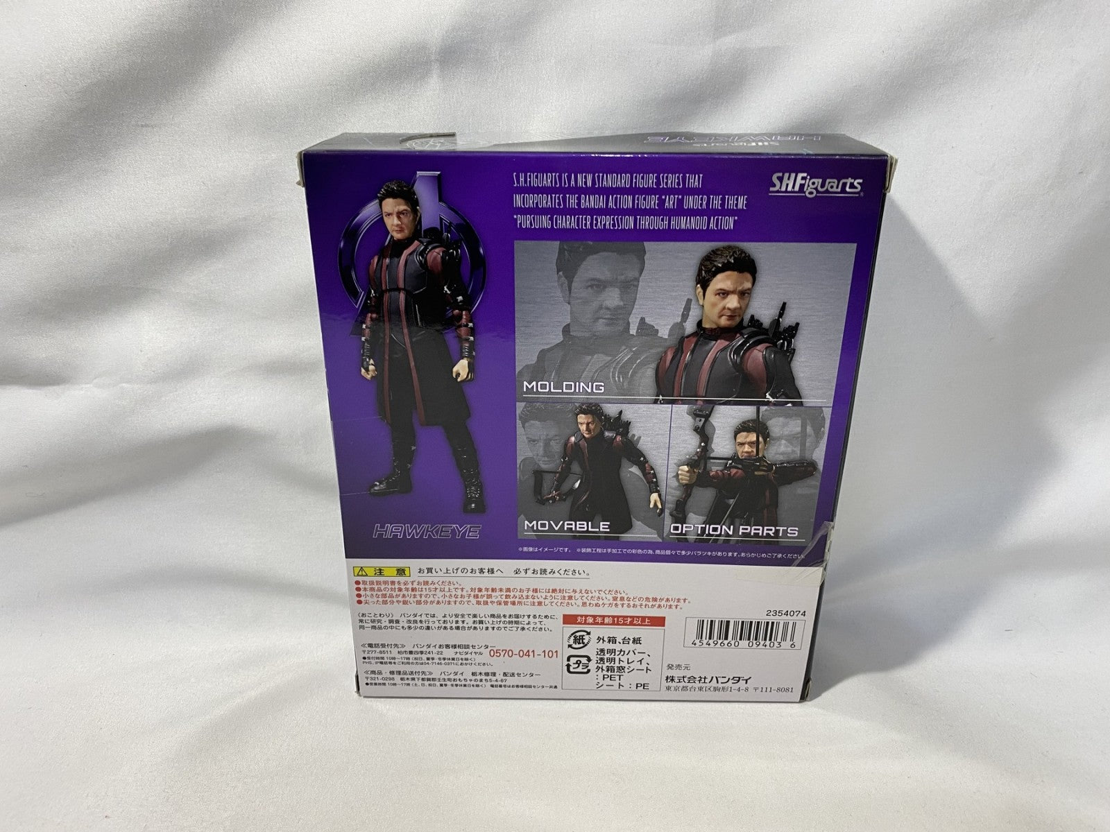 S.H.Figuarts アベンジャーズ エイジ・オブ・ウルトロン ホークアイ フィギュア/グッズ