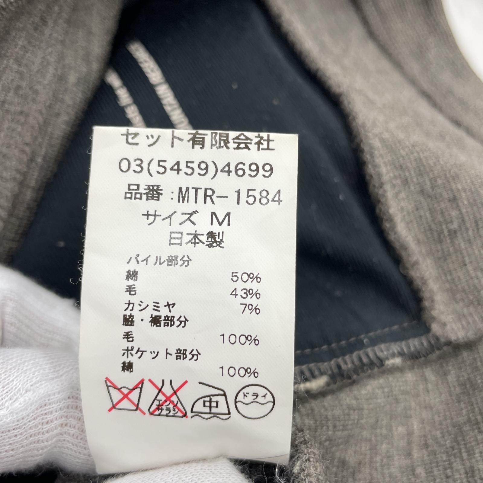 ジャケット ボアベスト(M)グレー