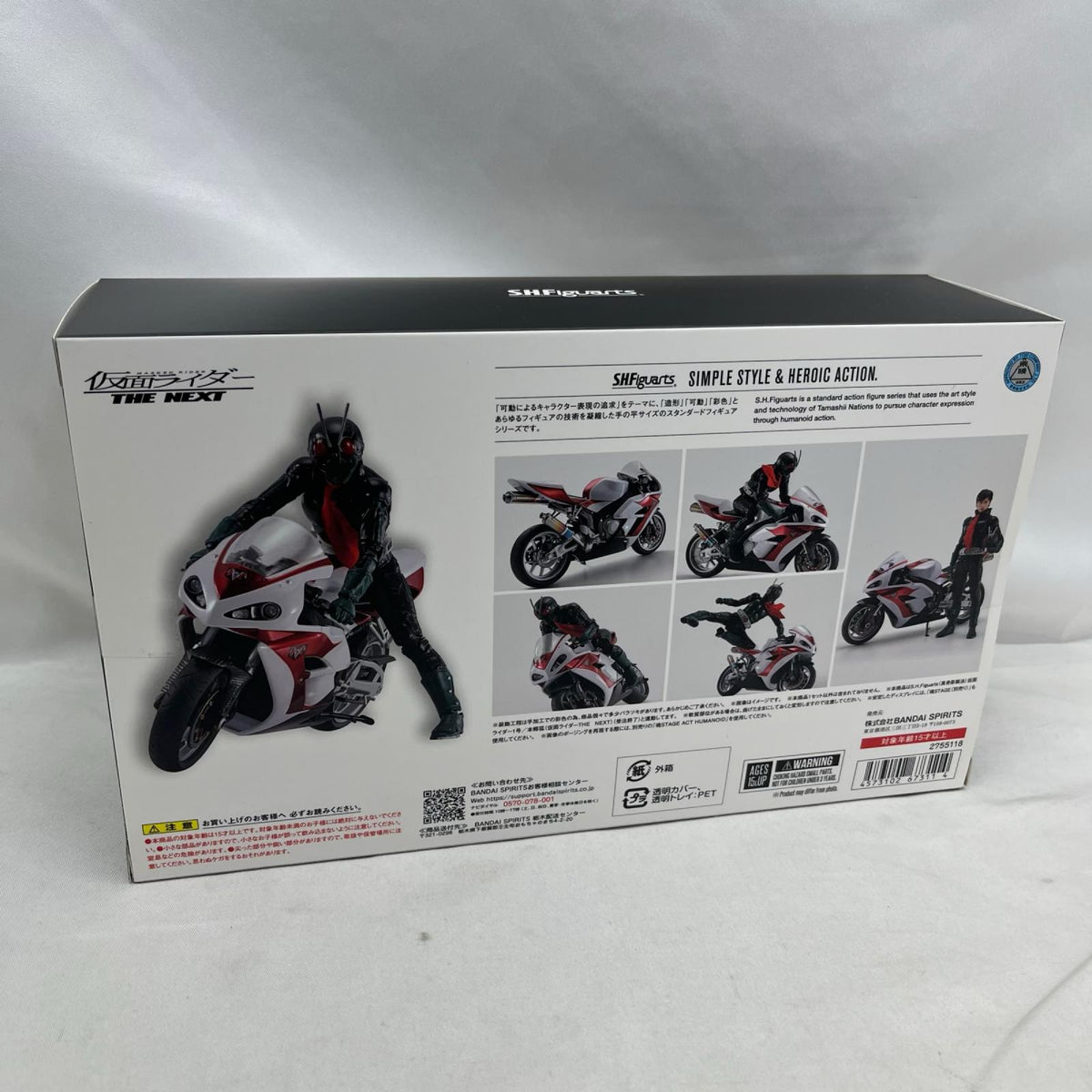 S.H.フィギュアーツ サイクロン1号 THE NEXT フィギュア/グッズ