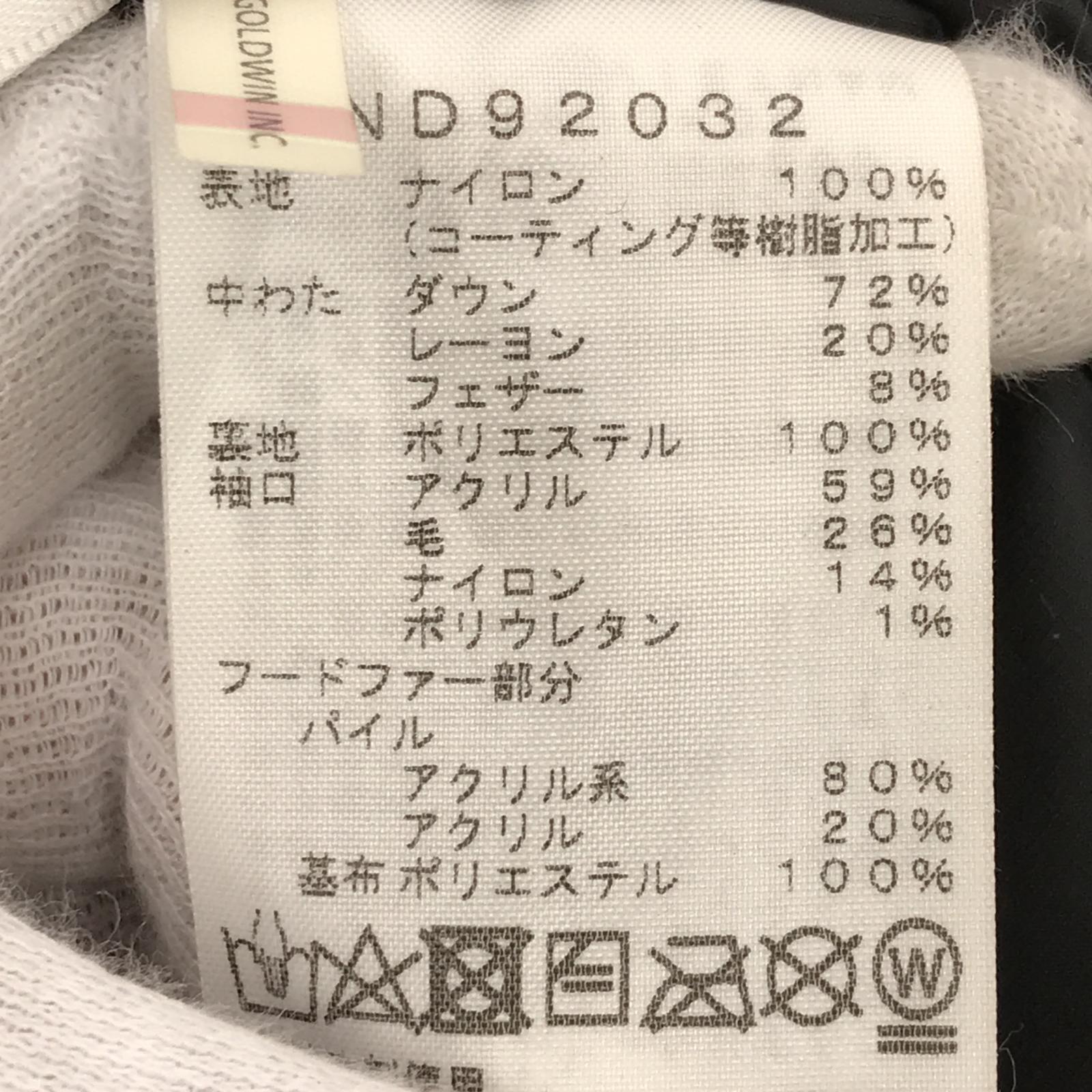 ダウンジャケット GORE-TEX ANTARCTICA PARKA XS ND92032 カーキ