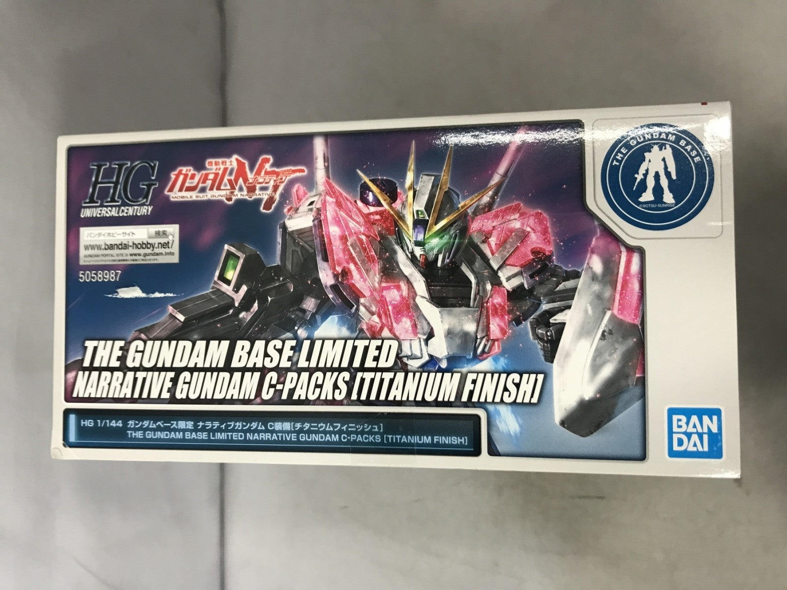 HG 1/144 ナラティブガンダム C装備 チタニウムフィニッシュ ガンプラ