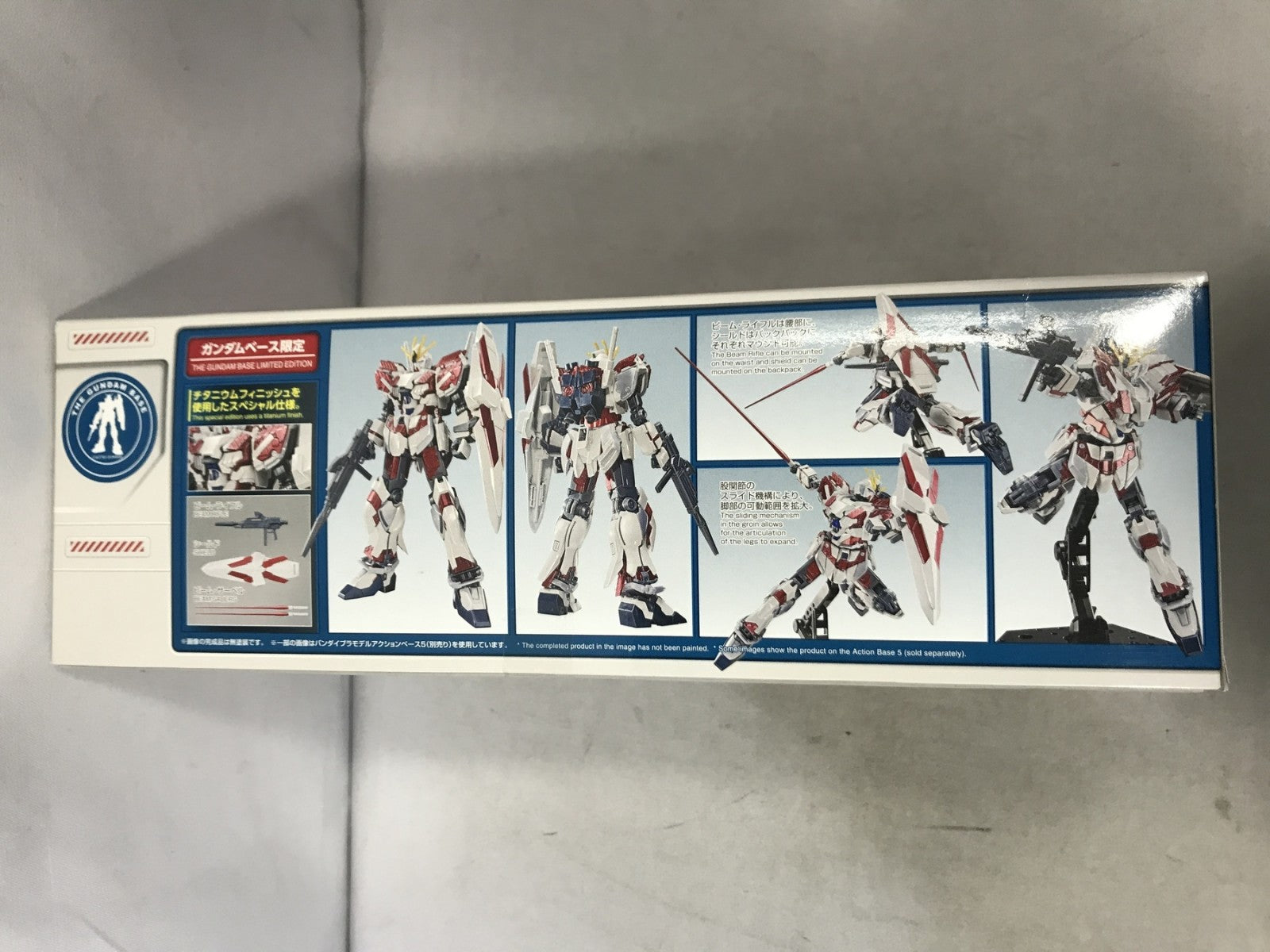 HG 1/144 ナラティブガンダム C装備 チタニウムフィニッシュ ガンプラ