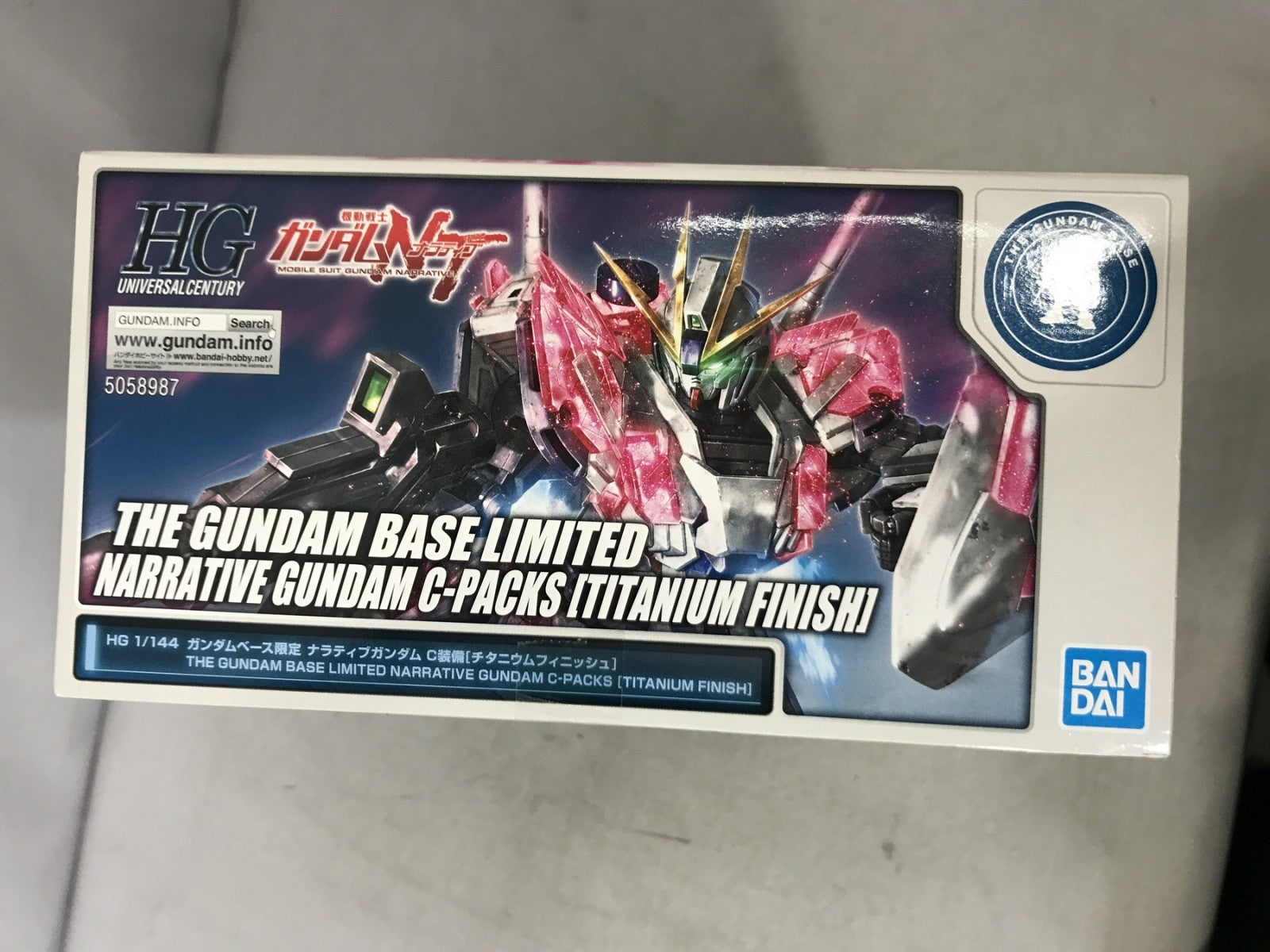 HG 1/144 ナラティブガンダム C装備 チタニウムフィニッシュ ガンプラ
