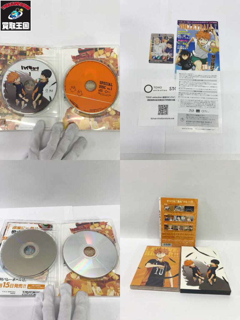 ハイキュー!! セカンドシーズン Blu-ray 全9巻セット フィギュア/グッズ