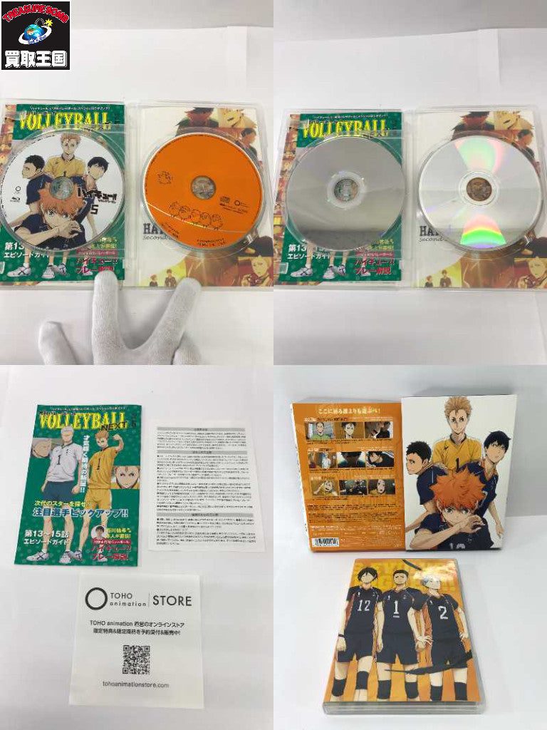 ハイキュー!! セカンドシーズン Blu-ray 全9巻セット フィギュア/グッズ
