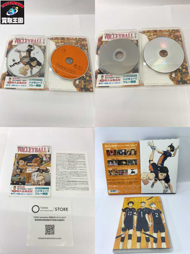 ハイキュー!! セカンドシーズン Blu-ray 全9巻セット フィギュア/グッズ