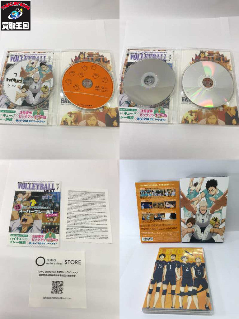 ハイキュー!! セカンドシーズン Blu-ray 全9巻セット フィギュア/グッズ