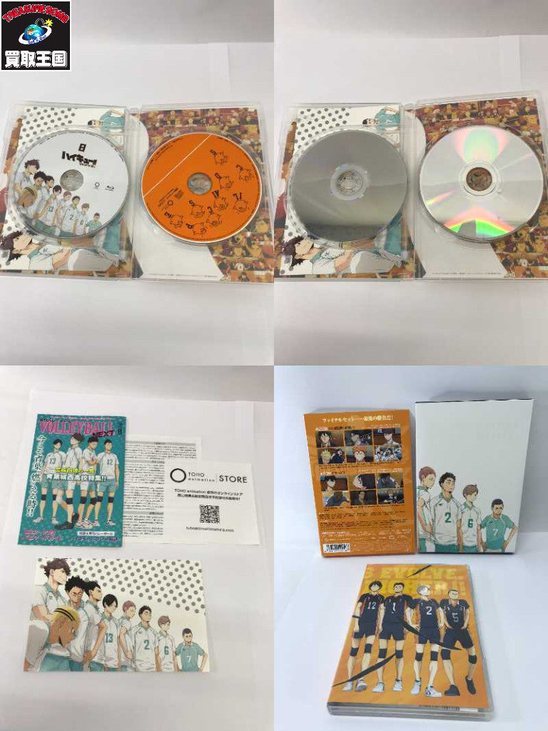ハイキュー!! セカンドシーズン Blu-ray 全9巻セット フィギュア/グッズ