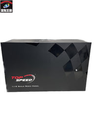 1/18 ブガッティ シロン スーパースポーツ 300+ スケールカー