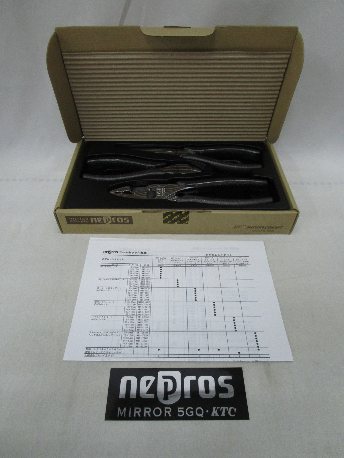 KTC nepros プライヤ/ペンチ/ニッパ(3本組) その他ハンドツール