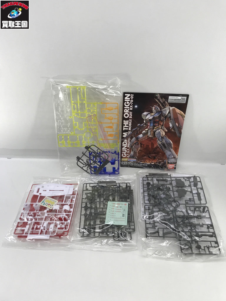 A賞MG1/100RX-78-02 ガンプラ