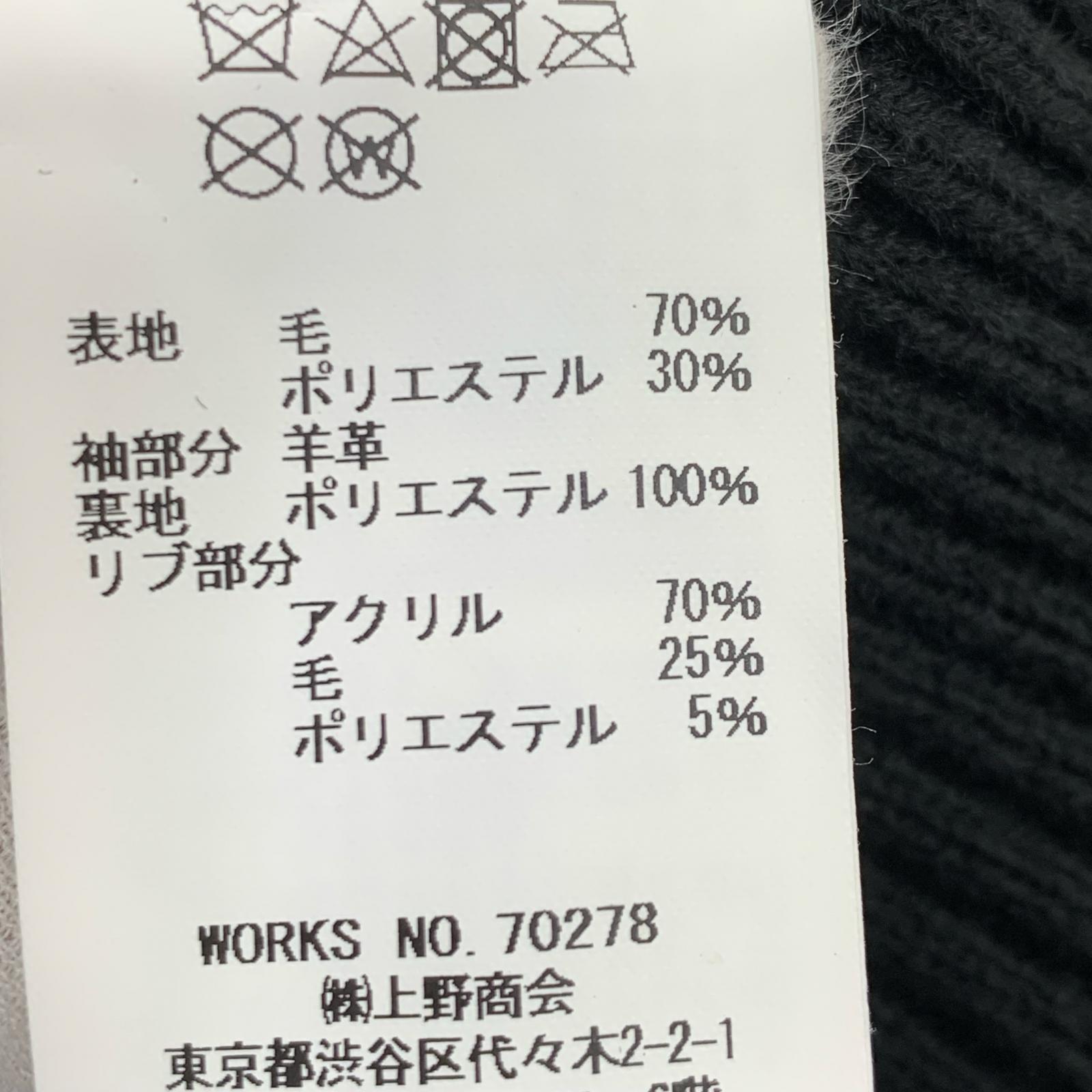 ジャケット ×SKOOKUM ミリタリーアワードジャケット ブラック L ブラック