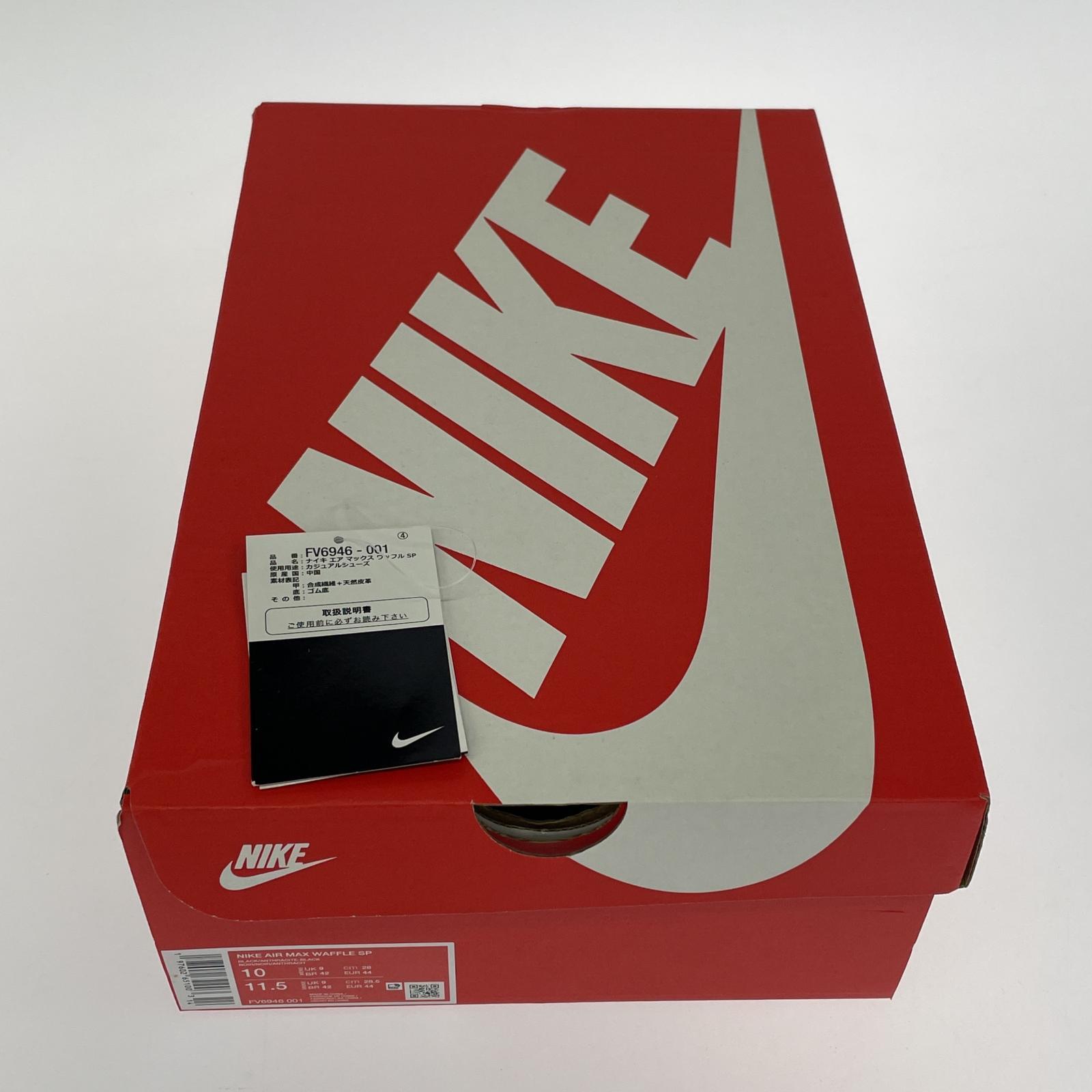 スニーカー AIR MAX WAFFLE SP BLACK 28cm 28cm (US10 UK9 1/2 EU46) ブラック