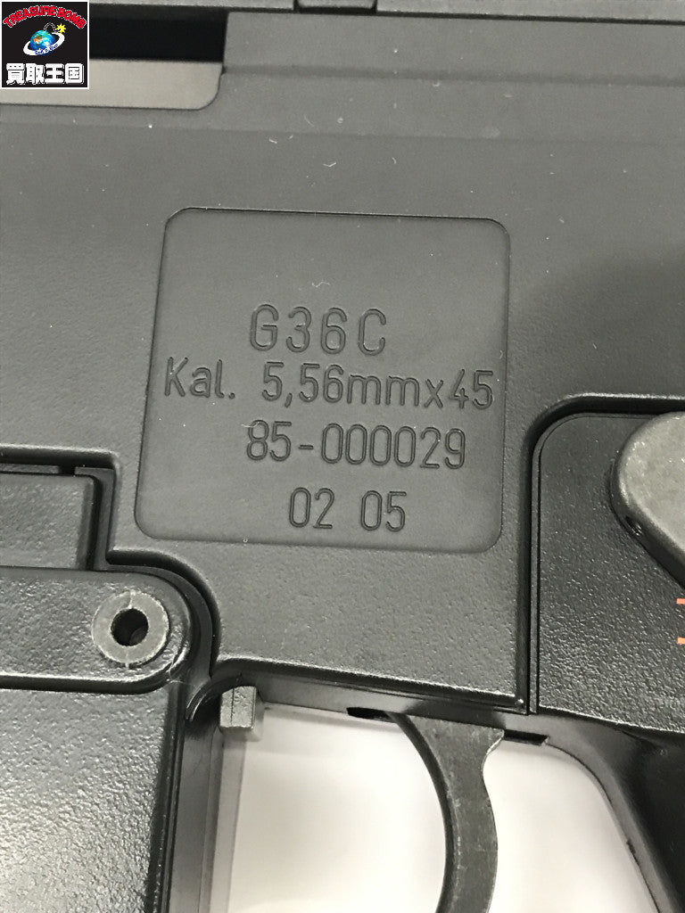 東京マルイ G36C ガン