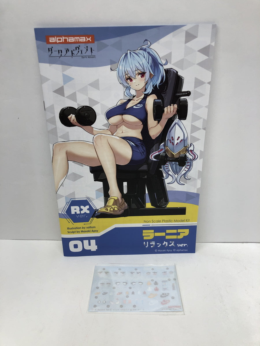 アルファマックス DarkAdvent ラーニア リラックスver その他美少女プラモ