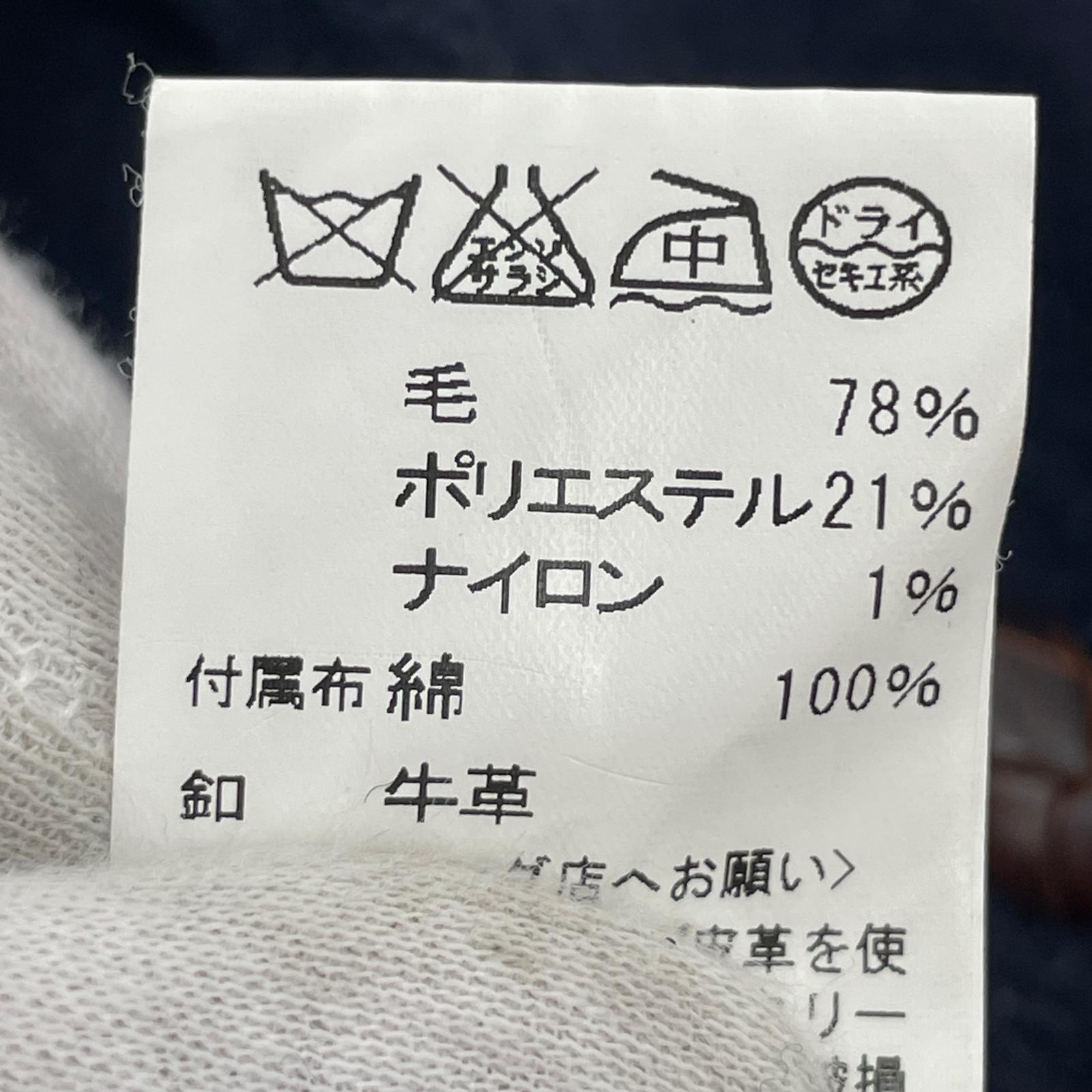 ジャケット Danton ウールジャケット 38 38 ネイビー