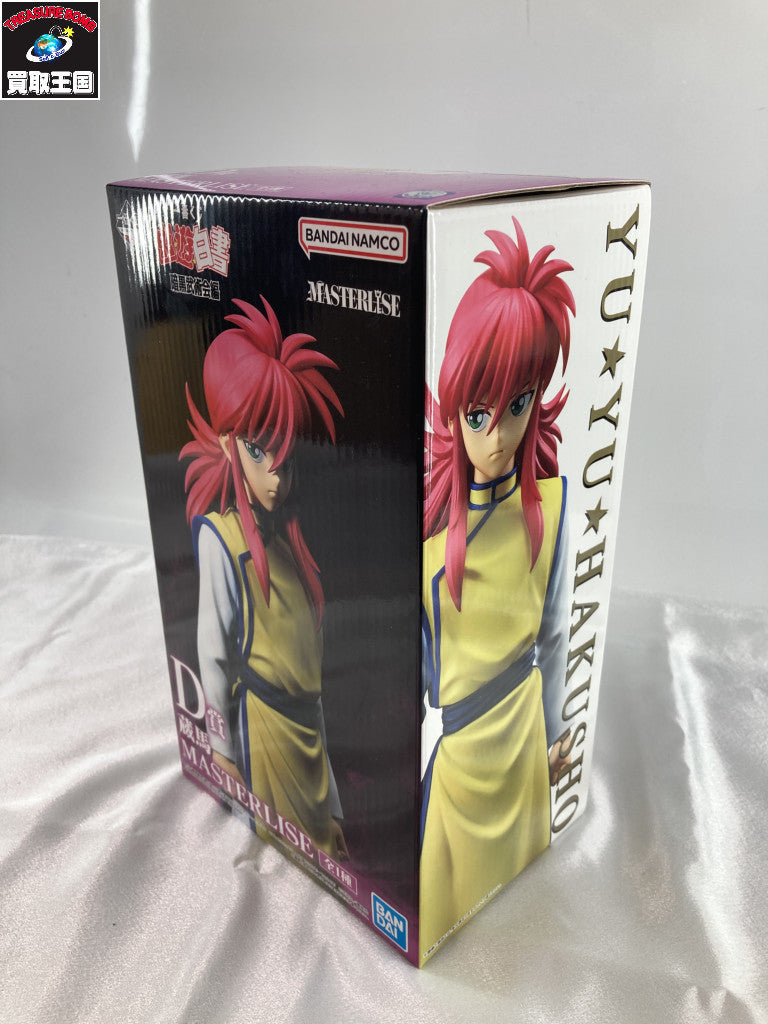 幽遊白書 D賞 蔵馬 フィギュア/グッズ