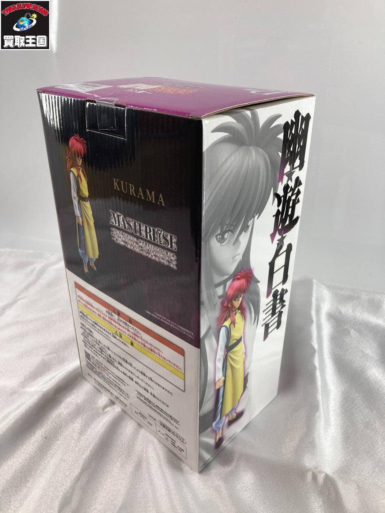幽遊白書 D賞 蔵馬 フィギュア/グッズ