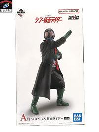 一番くじ シン仮面ライダー A賞 フィギュア/グッズ