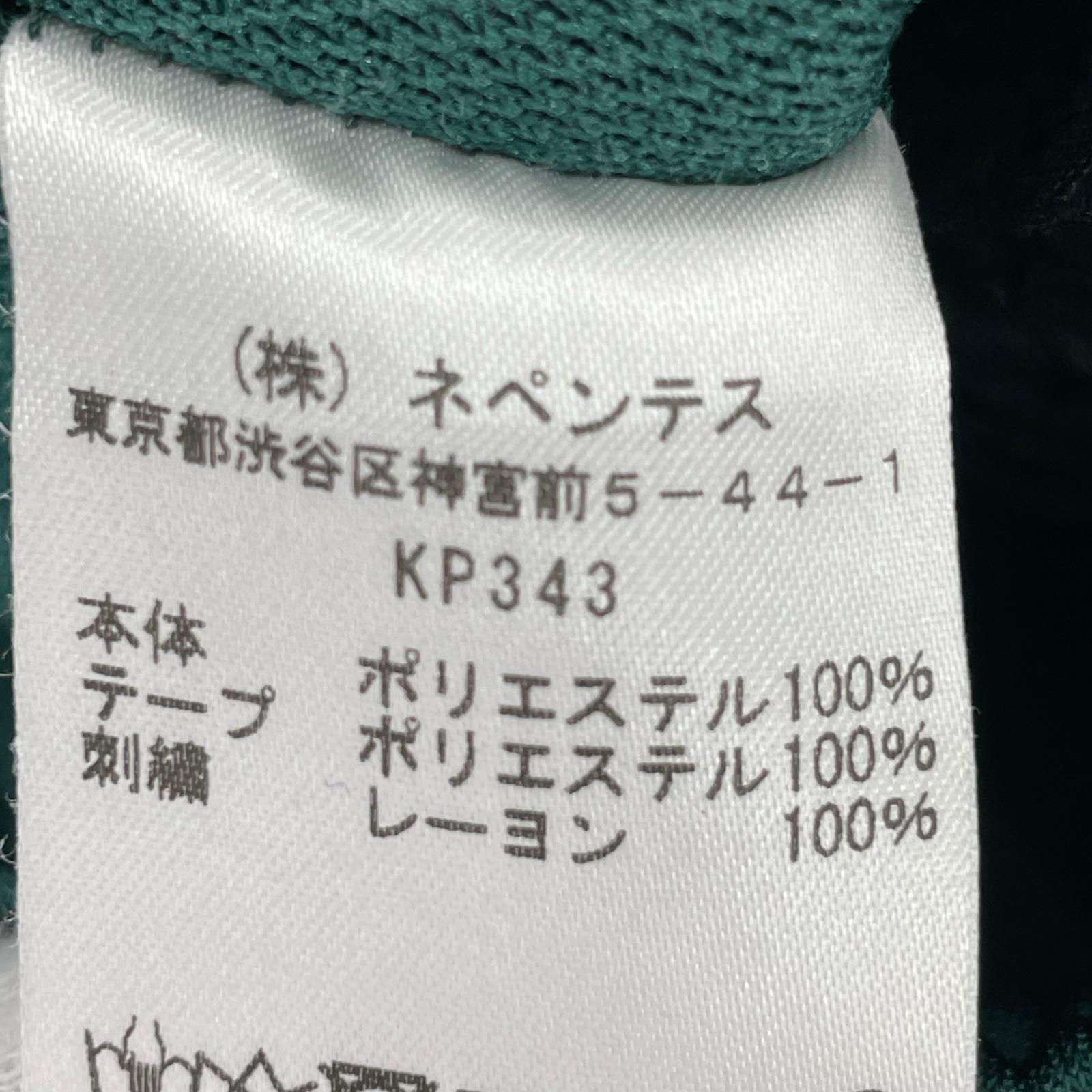パンツ Needles×STUDIOUS 別注 22SS NARROW TRACK PANTS トラックパンツ S KP343 グリーン×ブルー S