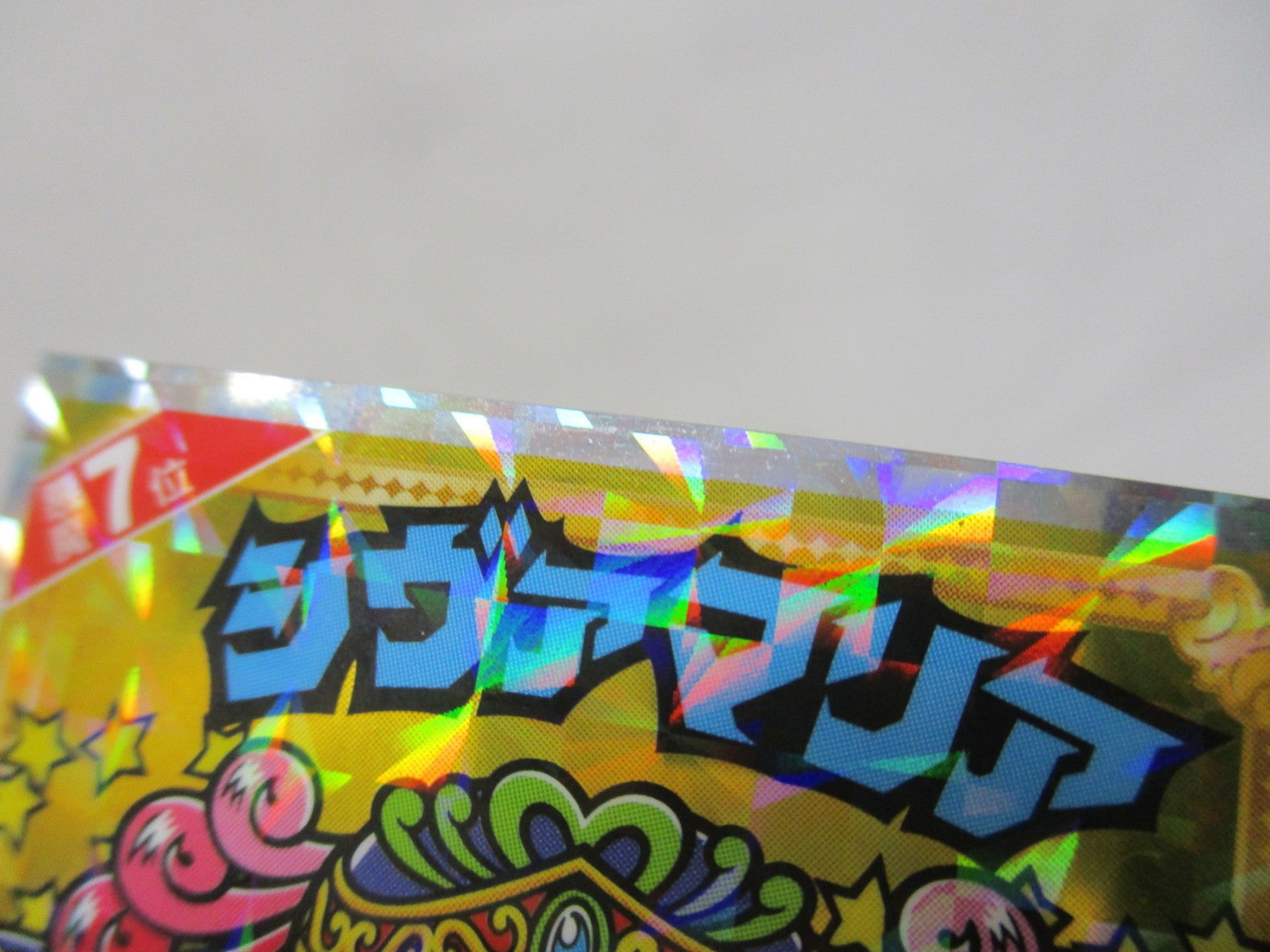 その他小物