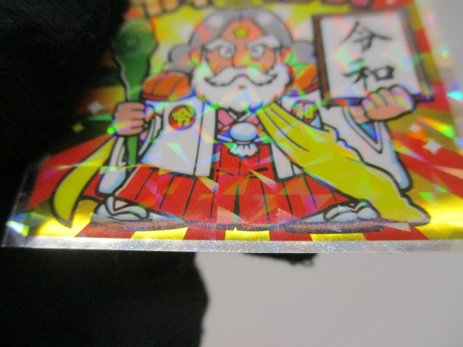 その他小物