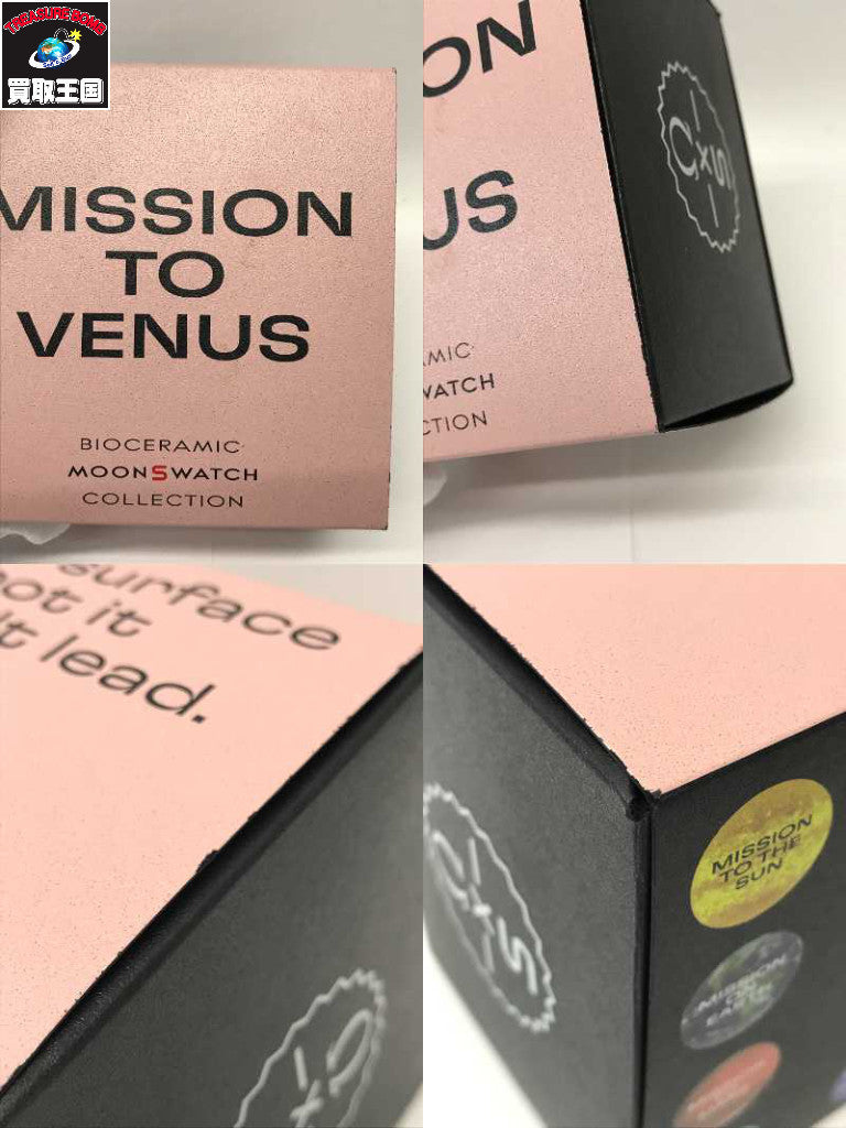 Swatch×OMEGA MISSION TO VENUS MOONSWATCH S033P100 腕時計