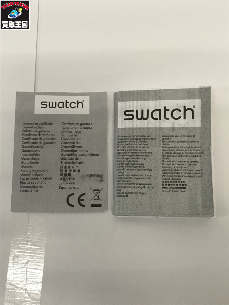 Swatch×OMEGA MISSION TO VENUS MOONSWATCH S033P100 腕時計