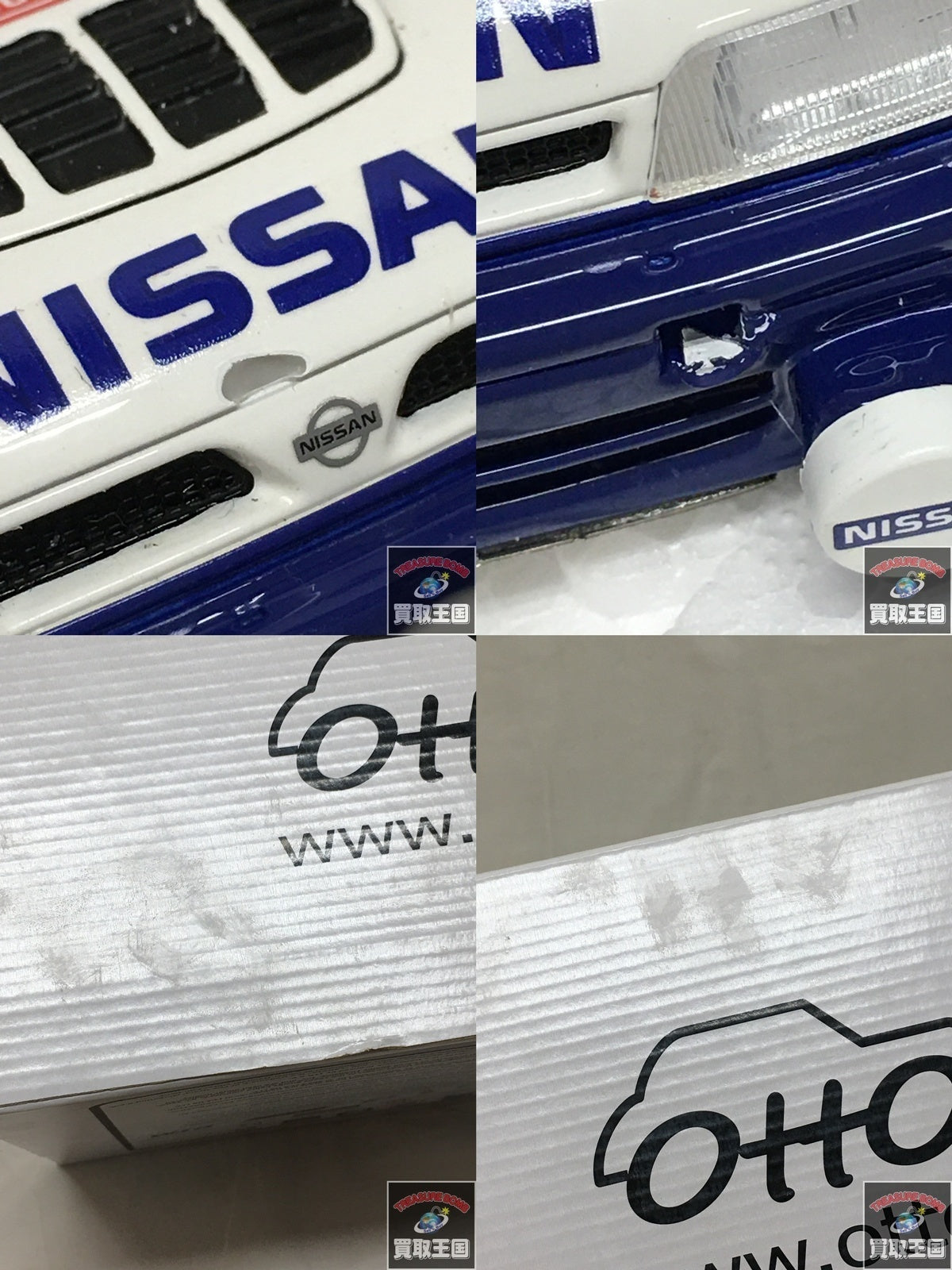 日産 サニー GTI-R モンテカルロラリー スケールカー