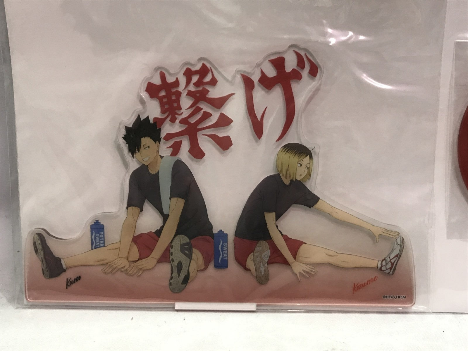 音駒高校 TRAINING MENU ビッグアクリルスタンド フィギュア/グッズ