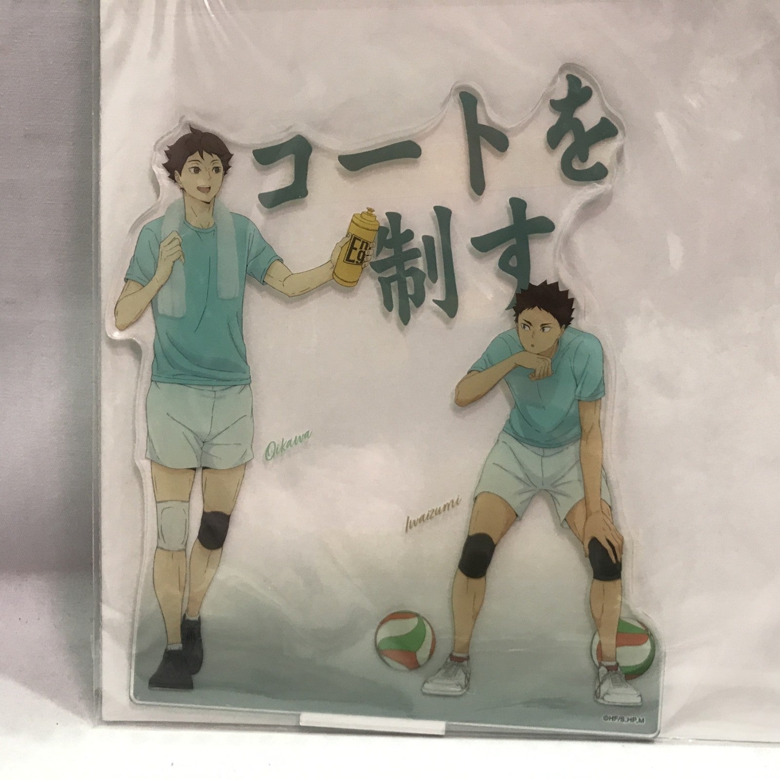 青葉城西高校 TRAINING MENU ビッグアクリルスタンド フィギュア/グッズ