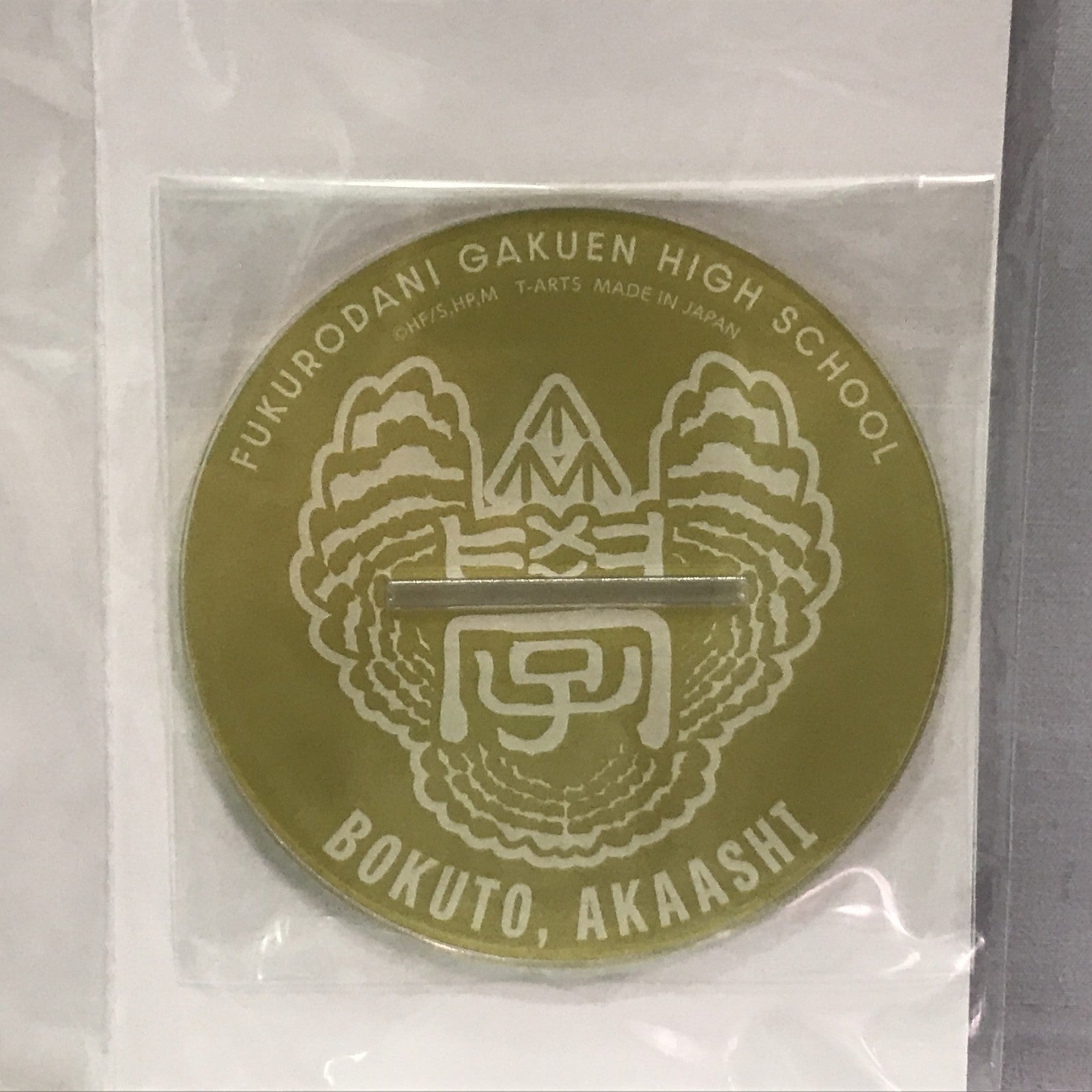 梟谷学園高校 TRAINING MENU ビッグアクリルスタンド フィギュア/グッズ