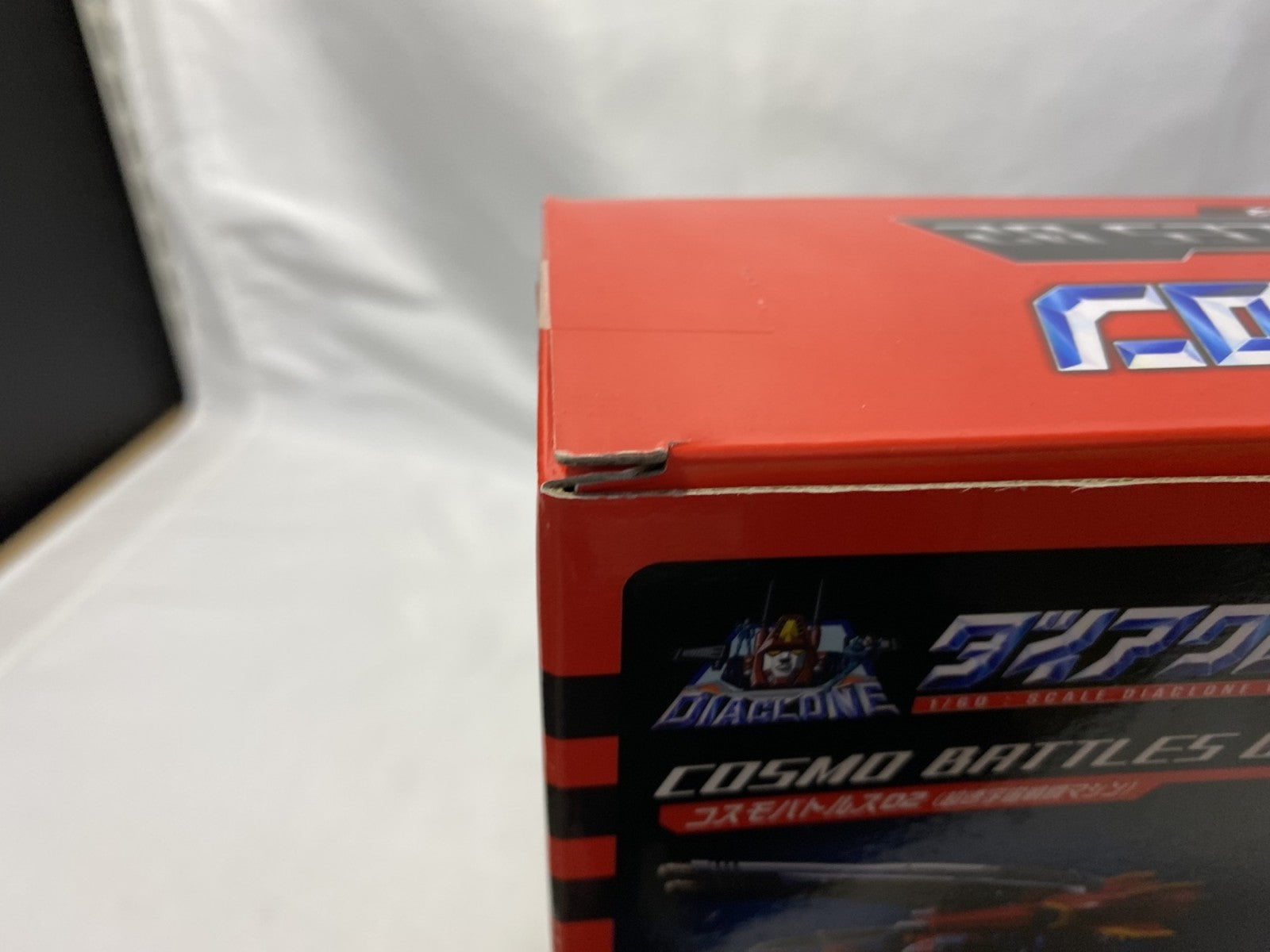 ダイアクロン DA-07 コスモバトルス02 フィギュア/グッズ