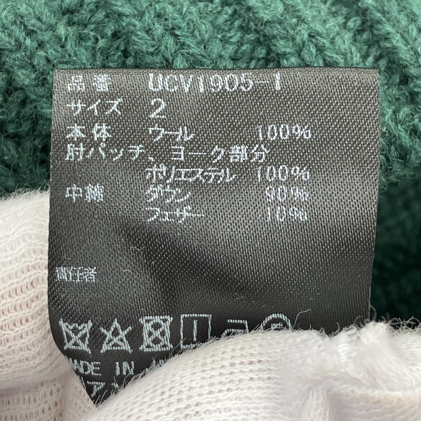 ニット UNDERCOVER ダウン切替クルーネックニット 2 UCV1905-1 グリーン 2 グリーン
