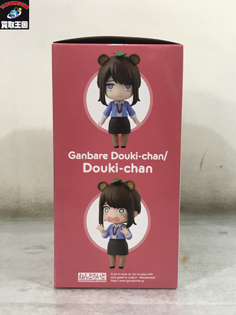 ねんどろいど 1921 同期ちゃん フィギュア/グッズ