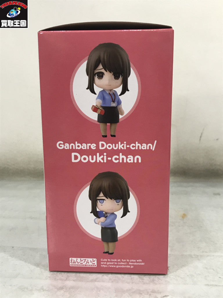 ねんどろいど 1921 同期ちゃん フィギュア/グッズ