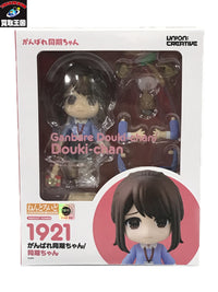 ねんどろいど 1921 同期ちゃん フィギュア/グッズ